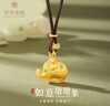 萃華金店足金999古法墩墩象黃金吊墜女士時尚小象掛墜送女友老婆七夕禮物 【鑲鉆墩墩象吊墜】金重約7g 曬單實拍圖