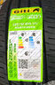 佳通(Giti)汽車輪胎235/50R19 99V 225V1原配 比亞迪宋PLUS /宋ProDM 曬單實拍圖