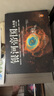 【贈筆記本+海報+星空卡片*7】銀河帝國大全集 全套15冊 阿西莫夫封神之作蒲熠星推薦 基地七部曲+機器人五部曲+帝國三部曲 被馬斯克用火箭送上太空的科幻神作百萬冊珍藏版 科幻小說 當當正版書籍 曬單實拍圖