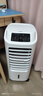 海爾（Haier） 空調(diào)扇冷風(fēng)扇加濕制冷機(jī)單冷風(fēng)機(jī)無葉風(fēng)扇制冷氣扇家用客廳臥室節(jié)能制冷器冷氣機(jī)小空調(diào) 【強(qiáng)效制冷+定時凈化】遙控款HFL-LG1822R 曬單實拍圖