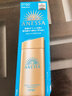 Anessa新款安耐曬防曬霜spF50+安熱沙小金瓶防曬防水防汗王嘉爾同款軍訓(xùn) 90ml【防偽可查詢】 曬單實拍圖