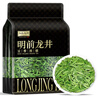 陽春西湖龍井茶葉2025綠茶新茶春茶明前龍井250g自己喝送禮豆香型龍井袋裝 曬單實(shí)拍圖