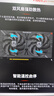 瀚鎧（VASTARMOR）AMD Radeon RX 7650 GRE 黑色合金 雙風(fēng)扇 8GB 電競(jìng)游戲臺(tái)式機(jī)顯卡 暢玩黑神話悟空/阿凡達(dá)/魔獸 曬單實(shí)拍圖
