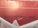 三只松鼠棗夾核桃禮盒750g 紅棗駿棗堅(jiān)果核桃休閑零食新疆免洗大棗送禮 曬單實(shí)拍圖