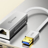畢亞茲 USB3.0轉有線(xiàn)網(wǎng)口 千兆網(wǎng)卡 RJ45網(wǎng)線(xiàn)接口轉接頭 免驅動(dòng)轉換器 筆記本電腦小米盒子外置網(wǎng)卡 曬單實(shí)拍圖
