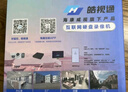 ?？低暎℉IKVISION）皓視通網(wǎng)絡(luò )高清6路硬盤(pán)錄像機監控主機NVR安防監控H.265編碼單盤(pán)位支持6T廣泛兼容螢石云HNVR3106 曬單實(shí)拍圖