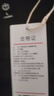 京東京造高彈女士T恤女25夏季新款圓領(lǐng)顯瘦短袖打底衫上衣百搭 黑色 L 曬單實(shí)拍圖