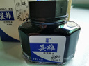 英雄墨水鋼筆水原裝官方正品高級(jí)非碳素不堵筆墨學(xué)生練字書法專用204純黑色速干藍(lán)黑色黑色紅色純藍(lán)色 202藍(lán)黑色/50ML（買2瓶贈(zèng)練字鋼筆一支） 曬單實(shí)拍圖