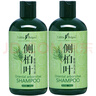 小助手（LittleHelper） 側(cè)柏葉植物控油洗發(fā)水酸性生姜脂溢性姜汁油性脫發(fā)男女去屑止癢 側(cè)柏葉洗發(fā)水500ml*2 曬單實拍圖