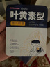超亞葉黃素蒸汽眼罩熱敷緩解眼疲勞發(fā)熱敷貼男女學(xué)生潤目睡眠護(hù)眼30片 曬單實(shí)拍圖