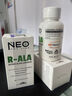 NEO PRO LINE進(jìn)口右消旋硫辛酸抗糖丸R-ALA美白抗氧化營養(yǎng)淡斑提亮保健品 1瓶*50?！境刁w驗(yàn)裝】 曬單實(shí)拍圖