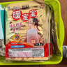小林制藥 暖寶寶暖貼暖身貼自發(fā)貼暖寶寶貼保暖貼發(fā)熱貼即貼30片 曬單實(shí)拍圖