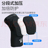 卡爾美（KELME）兒童籃球護臂護肘足球專(zhuān)用運動(dòng)套裝護肘關(guān)節套自行車(chē)肘防摔 曬單實(shí)拍圖