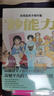 漫畫(huà) 高橋留美子杰作集：鈔能力 高橋留美子 臺版漫畫(huà)書(shū) 尖端出版社 曬單實(shí)拍圖