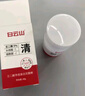 白云山壬二酸水楊酸清潔泥膜棒去黑頭收斂毛孔粉刺深層清潔煙酰胺 白云山壬二酸1支裝 曬單實(shí)拍圖