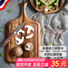 LC LIVING胖東來(lái)同款泰國(guó)相思木果蔬砧板實(shí)木水果板牛排板西餐廚房輔食板面 小號(hào)33x18x2cm 曬單實(shí)拍圖