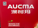 澳柯瑪（AUCMA） 商用大容量冷柜 臥式冷凍展示柜雪糕柜 全籃筐便利店冷凍柜平島柜 【弧形玻璃門】一級能效 | SD-516CG 曬單實(shí)拍圖