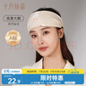 十月結(jié)晶月子頭巾產(chǎn)婦夏季薄款產(chǎn)后透氣純棉發(fā)帶防風(fēng)護額頭 浪漫大鵝 曬單實拍圖
