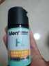曼秀雷敦男士【張藝興同款】美白保濕霜50ml煙酰胺素顏霜提亮膚色護膚品男 曬單實拍圖