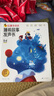 學而思 紅鼻子點點睡前故事發(fā)聲書 2-4歲早教 世界必讀經(jīng)典故事 2000+故事兒歌 兒童繪本故事書 睡前早教啟蒙寶寶大班中班小班益智閱讀圖書 曬單實拍圖