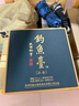 釣魚臺 國賓酒（第一代） 醬香型白酒 53度 500ml*6瓶 整箱裝 曬單實拍圖