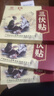 洪艾堂草本三伏貼艾草膏濕寒貼成人艾灸貼穴位貼 三伏貼 30片 2盒 曬單實拍圖