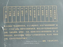 霍桑探案(全13冊)“中國現代偵探小說(shuō)第一人”“東方的柯南·道爾”程小青作品_比肩福爾摩斯 曬單實(shí)拍圖