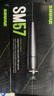 SHURE 舒爾人聲話筒舞臺(tái)演出唱歌直播K歌錄音麥克風(fēng) SM57 曬單實(shí)拍圖