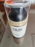 玉蘭油（OLAY）美白祛斑多效防曬霜隔離提亮膚色抗皺細(xì)致毛孔保濕滋潤修護(hù)女士 玉蘭油多效防曬霜50g 曬單實(shí)拍圖