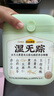 五谷磨房【東來(lái)同款】濕旡蹤祛濕益生元黃薏米五指毛桃營(yíng)養(yǎng)谷物早餐粉853g 曬單實(shí)拍圖