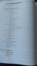 公共工程竣工決算審計指南 國家審計指南系列叢書(shū) 中國時(shí)代經(jīng)濟出版社 曬單實(shí)拍圖