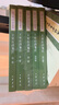 王安石詩(shī)箋注（全5冊）中華書(shū)局中國古典文學(xué)基本叢書(shū) 曬單實(shí)拍圖