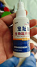 普欣諾寵趾康狗狗趾間炎寵物腳趾炎專用藥指甲指間炎噴劑紅腫潰爛專用 寵指康噴霧1瓶-當(dāng)/次日到達(dá) 甲溝炎小狗爪子消炎貓咪 曬單實(shí)拍圖