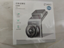 360行車記錄儀G300plus2K超高清夜視 150°大廣角全景 本機(jī)查看回放 曬單實(shí)拍圖