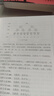李計忠：周易家居環(huán)境入門，周易家居環(huán)境與人生+周易家居環(huán)境調理+周易與家居環(huán)境+周易環(huán)境與建筑套裝共5冊 曬單實拍圖