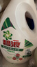 碧浪除菌洗衣液日曬般清香3kg*2瓶+500g*6袋實(shí)惠大容量 曬單實(shí)拍圖