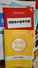 贈25年精講班】初級會計2025教材之了課堂馬勇網(wǎng)課職稱考試題庫書初會快師證真題試卷實務經(jīng)濟法基 曬單實拍圖