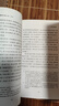 正版舊書(shū) 深谷幽城 阿瓦德 曬單實(shí)拍圖