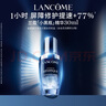 蘭蔻小黑瓶精華30ml經(jīng)典版維穩(wěn)保濕修護(hù)護(hù)膚生日禮物 曬單實(shí)拍圖