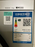 西門子（SIEMENS）iQ300 10公斤滾筒洗衣機全自動 智能除漬 強效除螨 羊毛洗 15分鐘快洗  108AW 家電國家補貼 曬單實拍圖