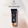 伊菲丹法國EviDenS伊菲丹防曬霜30ml/50ml 隔離精華防曬乳霜 防曬霜50ml 曬單實拍圖