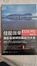 佳能微單EOS R5 Mark Ⅱ攝影及視頻拍攝技巧大全佳能EOS R5 Mark II攝影攝像教程 微單相機(jī)攝影視頻從入門到精通 佳能相機(jī)使用技巧 佳能微單EOS R5 Mark Ⅱ攝影及視頻拍攝技 曬單實拍圖