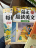 斗半匠 小學(xué)生每日晨讀好詞好句好段積累優(yōu)美句子大全小學(xué)語文作文素材優(yōu)美句子積累大全滿分作文日積月累書 曬單實(shí)拍圖