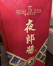 夜郎古 夜郎醬·5  大曲坤沙 醬香型白酒 53度 500ml 單瓶裝 曬單實(shí)拍圖
