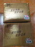 清風(fēng)【李昀銳同款】抽紙 金裝厚柔 360張*24包S碼 4層紙巾 紙抽 整箱 曬單實(shí)拍圖