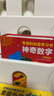 小紅花有趣的創(chuàng)意學(xué)習(xí)書神奇數(shù)字+神奇字母全冊雙語立體書0-5歲寶寶早教幼兒英語數(shù)學(xué)啟蒙翻翻看撕不爛兒童圖書智力開發(fā)認(rèn)知卡片 神奇數(shù)字+神奇字母（全2冊） 曬單實拍圖