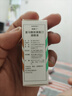 【原研進(jìn)口】埃美丁 富馬酸依美斯汀滴眼液 5ml:2.5mg/盒 曬單實(shí)拍圖