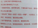 底層邏輯：看清這個(gè)世界的底牌 劉潤 曬單實(shí)拍圖