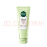 相宜本草 控油祛痘潔面膏100g護膚品洗面奶（新老版本隨機發(fā)） 曬單實(shí)拍圖