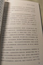 無解的困局：大明最后的60年（大明之亡，是崇禎之過，還是任誰也無法逆轉(zhuǎn)的歷史大勢(shì)？） 曬單實(shí)拍圖